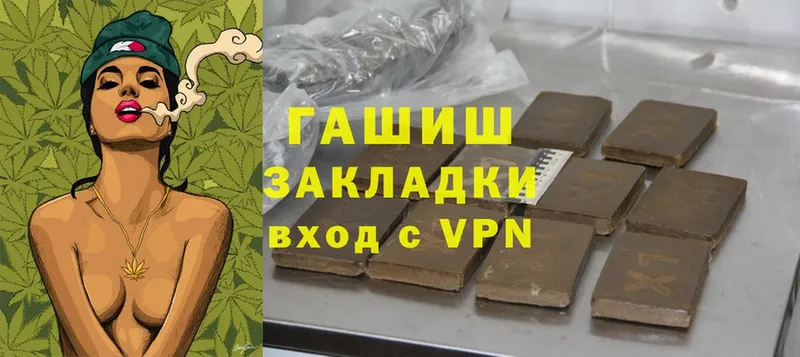 наркошоп  Магадан  ГАШИШ hashish 