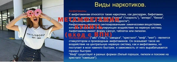 каннабис Богородск